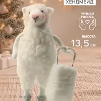 Фигурка декоративная &laquo;Барашек Зефирка с чемоданом&raquo;, войлочная, 10.5&times;4.5&times;13.5 см
