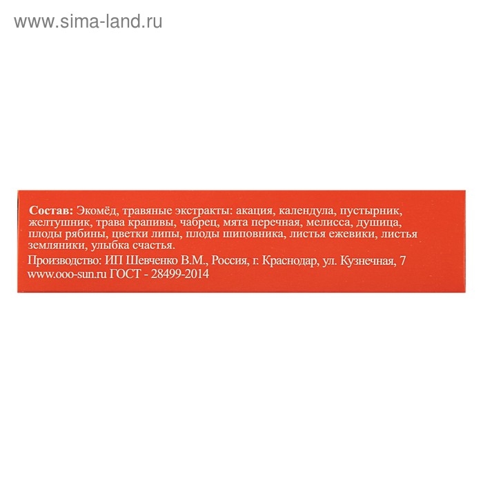 Эликсир монастырский «От головных болей» 100 мл Эликсир монастырский «От головных болей» 100 мл