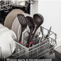 Набор кухонных аксессуаров Ingenio K206S414, 4 предмета