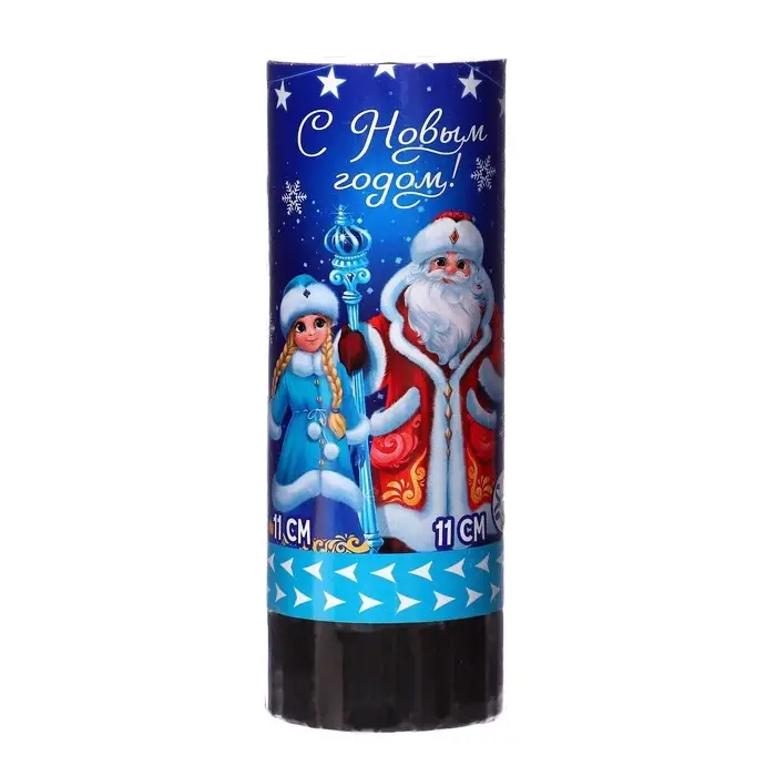 Хлопушка пружинная поворотная «С новым годом!» 11 см Хлопушка пружинная поворотная «С новым годом!» 11 см