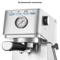 Кофеварка электрическая рожковая КТ-7254 - 1350 Вт