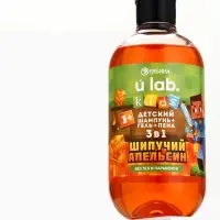 Детский шампунь-гель-пена 3в1, 500 мл, аромат шипучий апельсин, U LAB