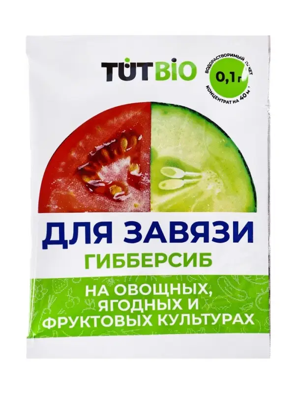 Регулятор для роста  Регулятор для роста "Гибберсиб", овощное, концентрат,  0,1 г