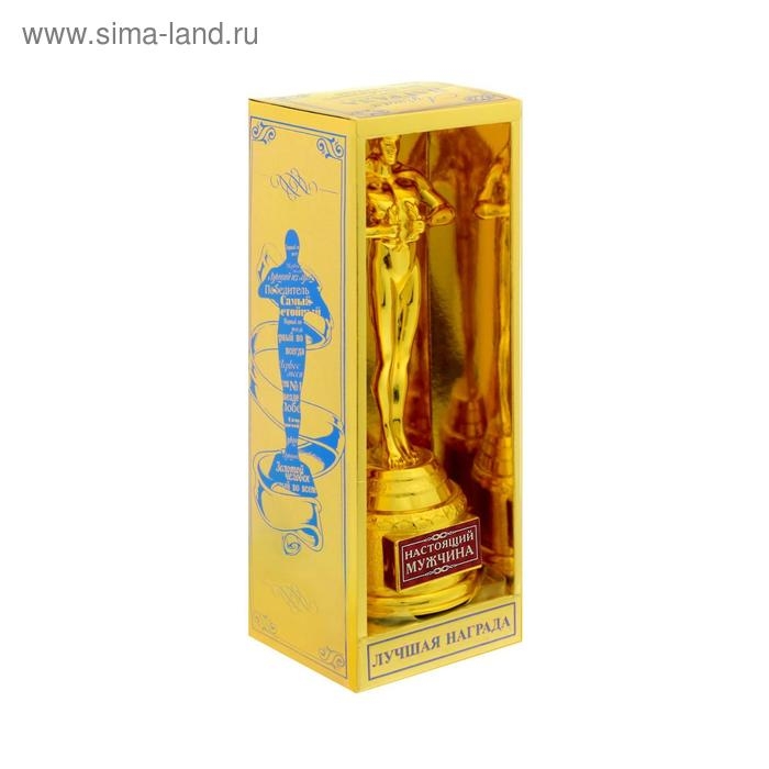 Мужская фигура «Настоящий мужчина», оскар Мужская фигура «Настоящий мужчина», оскар
