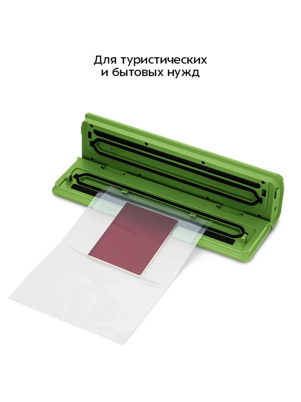 Вакууматор беспроводной для продуктов КТ-1558 - 70 Вт