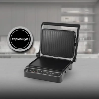 Электрогриль HYG-7000 2000Вт черный