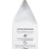 Соляной брикет куб 200 г &laquo;Добропаровъ&raquo;