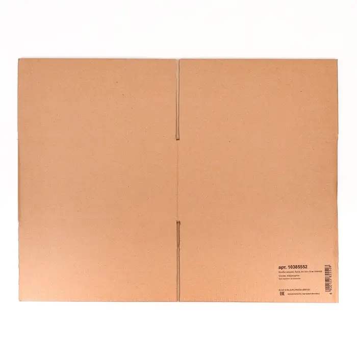 Коробка складная, бурая, 30 х 30 х 15 см