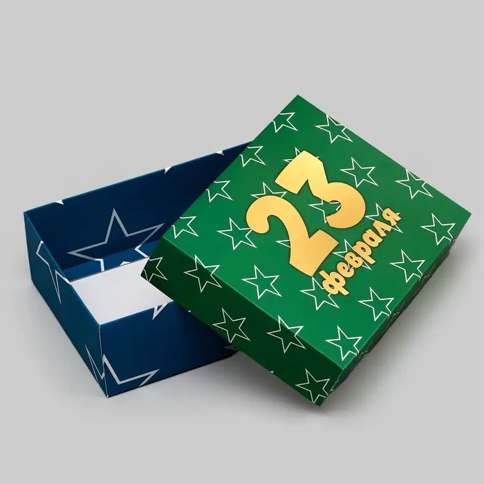 Подарочная складная коробка, упаковка, «С 23 Февраля» 16.5×12.5×5.2 см