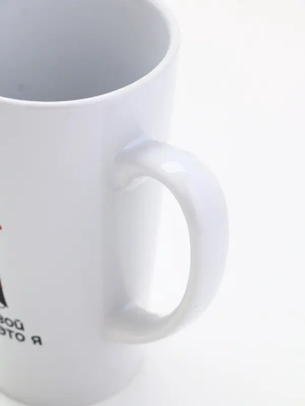 Кружка «Лучший подарок», 450 мл (с арт 10867456) Кружка «Лучший подарок», 450 мл (с арт 10867456)