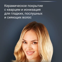 Вращающаяся фен-щетка для волос Ultimate Experience CF9720F0