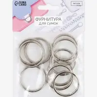 Кольца для сумок, d=32 мм, толщина - 3 мм, 10 шт., цвет серебряный