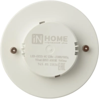 Лампа светодиодная LED-GX53-VC 12Вт 230В 4000К IN HOME