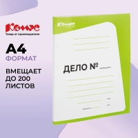 Скоросшиватель картон. ДЕЛО 440г/м2 мелован,салатовый