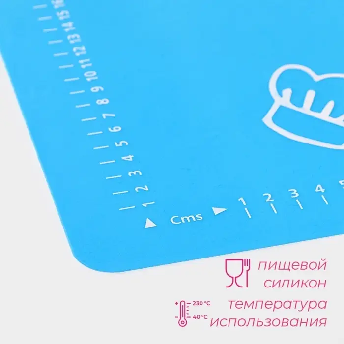 Коврик для выпечки и раскатки теста с разметкой Доляна &laquo;Эрме&raquo;, силикон, 65.5&times;45 см, синий