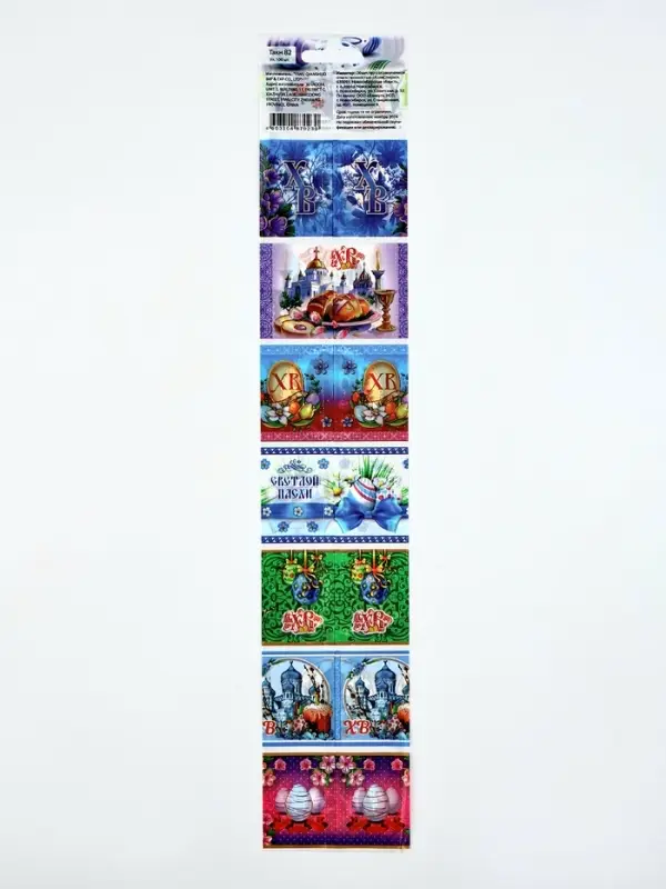 Термонаклейки на 7 яиц &laquo;Пожелания 2&raquo;, на пасху