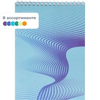 Блокнот А5,80л,клетка,метал.гребень,цв.обложка Forma,в ассорт