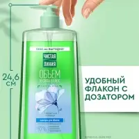 Шампунь для волос Чистая линия &laquo;Объем и сила&raquo; экстракт льна и пшеницы, 1000 мл