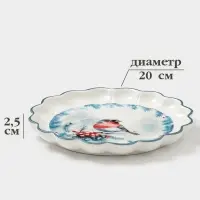 Тарелка сервировочная новогодняя Доляна &laquo;Зимний вечер&raquo;, 20&times;20&times;2.5 см, доломит, белая