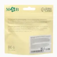 Соска на бутылочку, антиколиковая, 0+, Mum Effect, широкое горло, 2 шт.