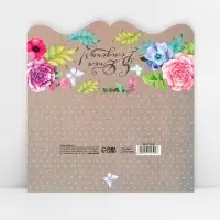 Конверт для денег «С Днём Рождения!» фигурный, 17.5 х 8 см