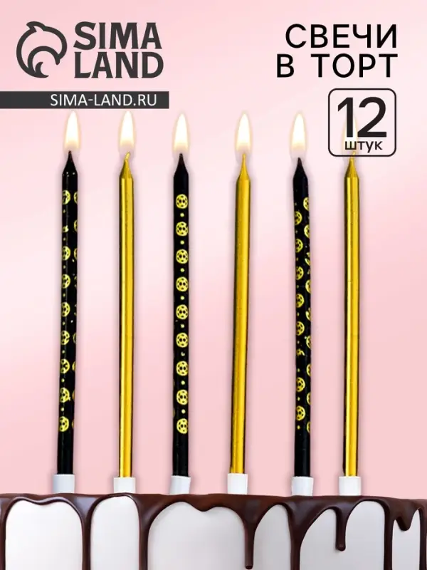 Свечи для торта &laquo;Дискотека&raquo;, 12 шт., золотой и черный