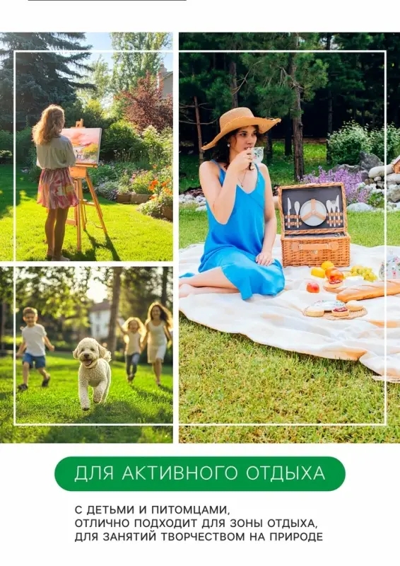 Семена Газонная травосмесь Быстрый газон", 1 кг