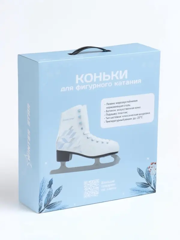Коньки фигурные Winter Star «Узор», размер 40 Коньки фигурные Winter Star «Узор», размер 40