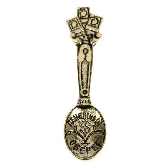 Кошельковый талисман: ложка загребушка &laquo;Денежный оберег&raquo;, 4&times;0.5 см