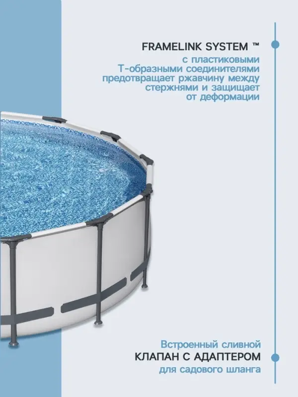 Бассейн каркасный Steel Pro MAX, 427&times;107 см, фильтр-насос, лестница, тент, круглый, 56950 Bestway
