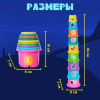 Пирамидка детская «Стаканчики», Синий трактор, 8 предметов, МИКС