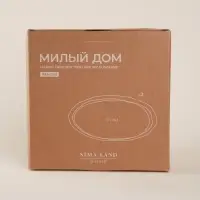 Тарелки SL Home &laquo;Милый дом&raquo;, d=27 см, набор 2 шт., фарфор, белые