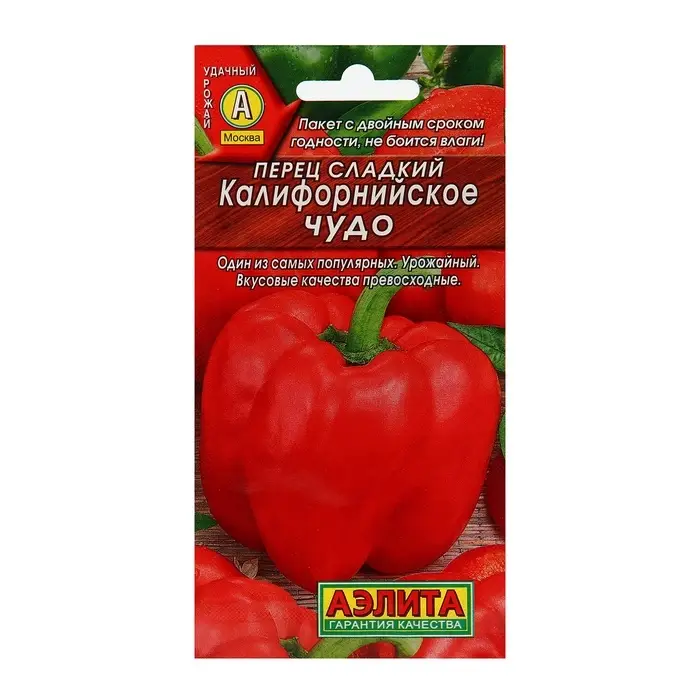Семена Перец сладкий &laquo;Калифорнийское чудо&raquo;, 0.3 г, &laquo;Аэлита&raquo;