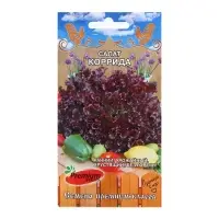 Семена Салат "Коррида", 0,5 г
