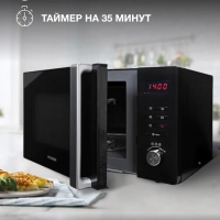 Микроволновая Печь HYM-M2062 23л 800Вт черный