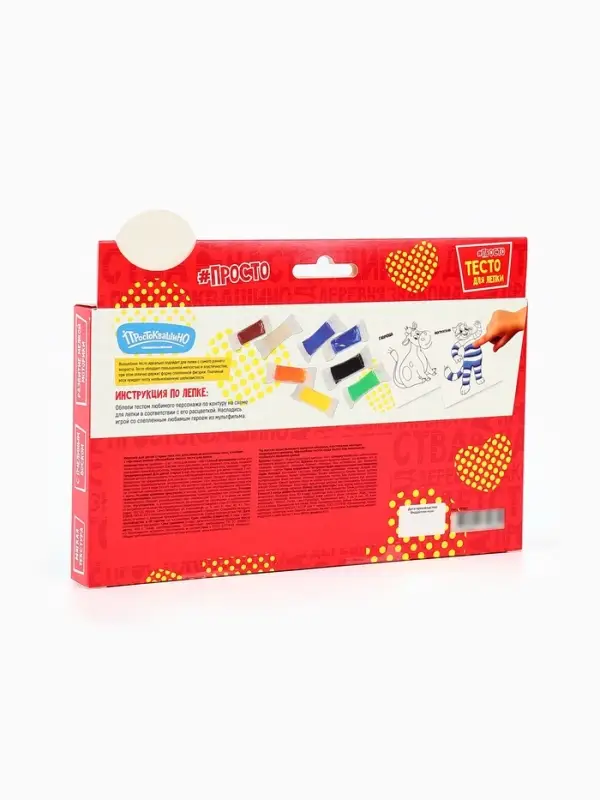 Волшебное тесто "Простоквашино Печкин" 400 г