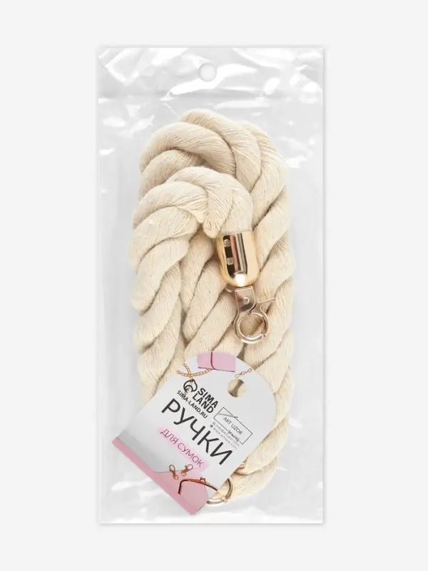 Ручка для сумки, канат, 60&times;1.5 см, с карабинами, цвет кремовый, золотой