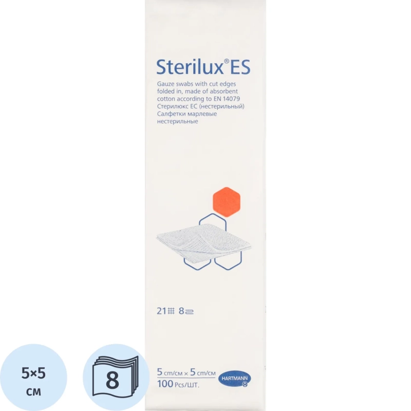 Салфетки н/стер 5х5см 8сл 21нит 100 шт STERILUX ES 2050050