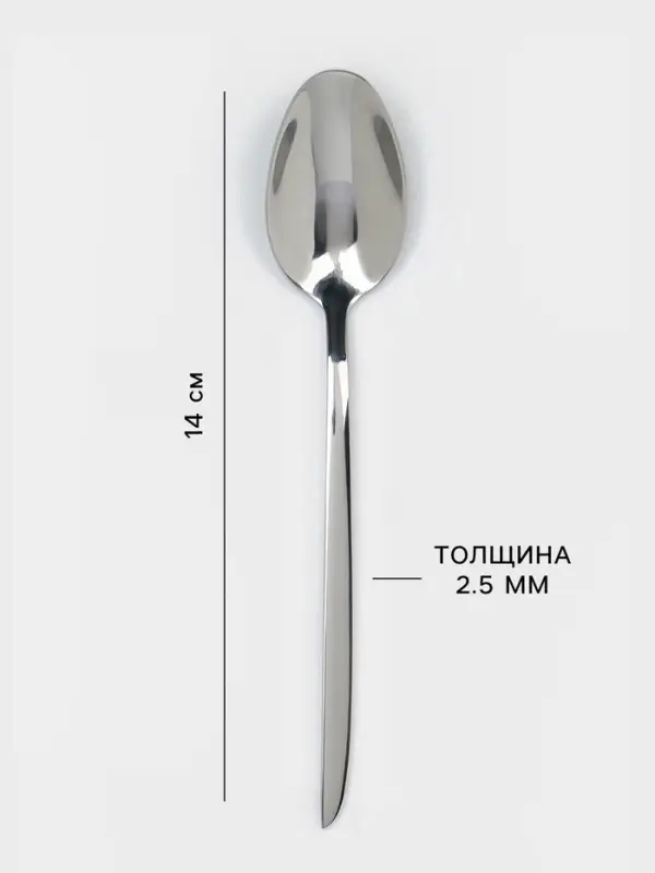 Набор чайных ложек Magistro Flow, 14 см, 6 шт., толщина 2.5 мм, нержавеющая сталь, серебристый