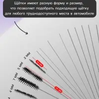 Щетка для чистки труднодоступных мест, набор 15 шт.