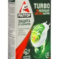 Комплект от комаров &laquo;Раптор&raquo; Turbo, фумигатор+жидкость, 40 ночей