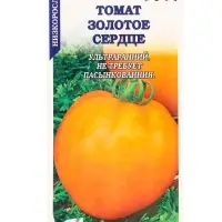Семена Томат Золотое сердце /Сотка/ 0,1г/ ультраран. детерм. 90-130г/*1500