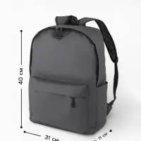 Рюкзак школьный, водонепроницаемый, однотонный, 1 отделение, 3 кармана, 31&times;11&times;40 см, серый