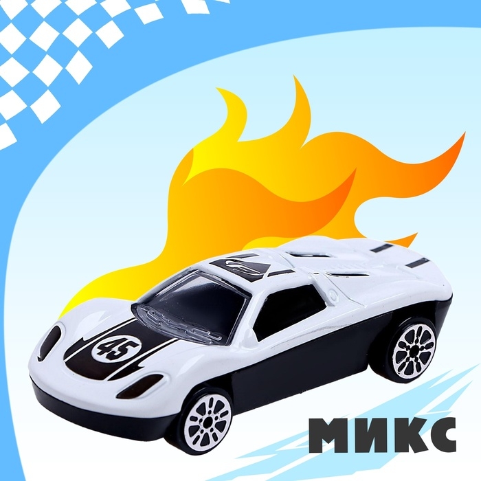 Машинка металлическая «Рейсинг», МИКС Машинка металлическая «Рейсинг», МИКС
