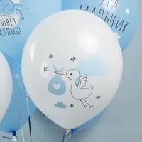 Воздушные шары латексные 12" &laquo;Ура, мальчик&raquo;, 25 шт., 5-сторонние, МИКС