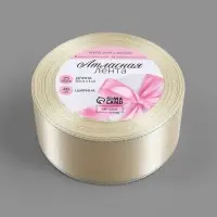 Лента атласная, с серебряным люрексом, 40 мм, 23&plusmn;1 м, светло-бежевая №08