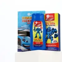 Подарочный набор детский MEGABOT, гель-пена 250 мл, раскраска А5, Чистое счастье