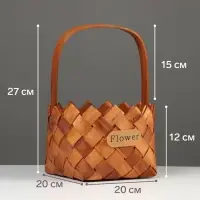 Набор корзин плетёных, 2 шт., 20&times;20&times;12 см, 16&times;16&times;10 см, ива, натуральный цвет