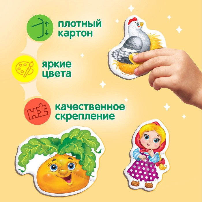 Макси-пазлы в металлической коробке «Любимые герои сказок», 30 деталей Макси-пазлы в металлической коробке «Любимые герои сказок», 30 деталей