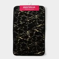 Коврики для ванной и туалета Доляна &laquo;Мрамор&raquo;, 2 шт.: 79&times;50 см, 50&times;39 см, цвет чёрный